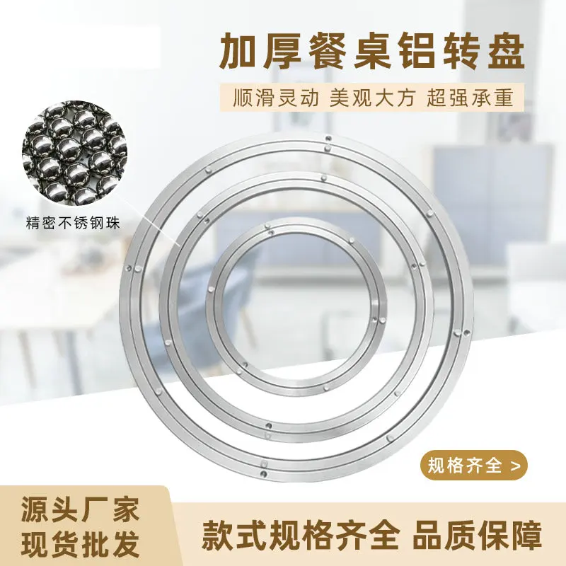 Plataforma Giratoria de Alumin - Furniture Hardware In China reseña y precio